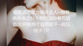 ★☆福利分享☆★乐场女厕全景偷窥多位半蹲着尿的美女各种美鲍轮番呈现 (5)