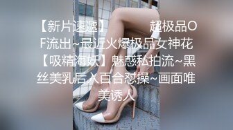    台湾00后骚淫贱浪淫妹李安娜大屌深喉 丰臀爆乳 蒙眼口交 怒射口爆