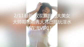 [595CHNYM-134] 人妻げっちゅ。 晶(32) 2