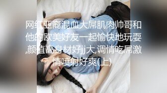 顶级女神高端性爱，推特172九头身无敌大长腿LuckyQL777超淫现场，猫女仆SVIP专属32分钟高清完整版