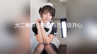 12/23最新 骚女颜射颜射女神爱3P两根大屌抽插VIP1196