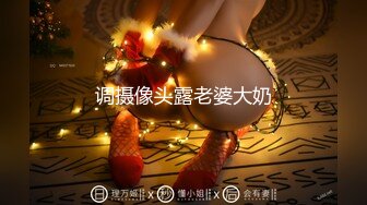 【新片速遞 】在家门口等外卖迟迟不来，好无聊❤️拿出小玩具自己玩了起来！