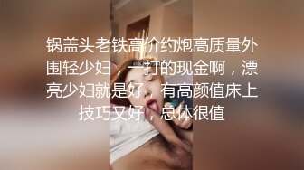 【全網首發】《最新流出★宅男福利》【青春無敵】推特網紅極品反差小姐姐 (8)