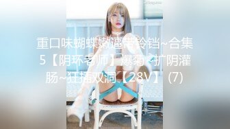 【午夜寻花】约了个长相甜美挺嫩萌妹TP啪啪，口交舔弄上位骑坐侧入猛操，呻吟娇喘非常诱人