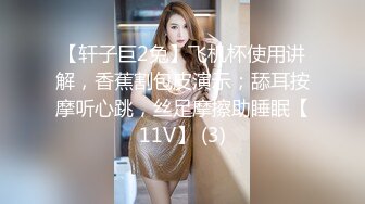 《云盘高质 泄密》露脸才是王道！厦门某高校苗条高冷气质美女【林晓茹】与黄毛男友温情性爱，互舔体位玩遍边拍边肏