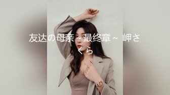 杭州后入小女友