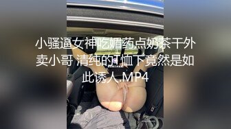 【震爆核弹】学生眼中的美女老师艾妮呦彻底沦为土豪的玩物