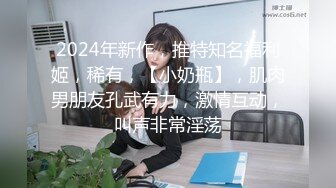 022骚比前任后入