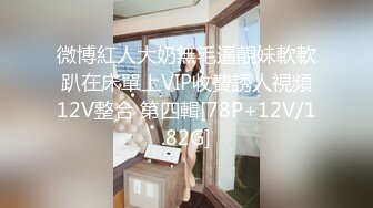 【新片速遞】  2022-10-13【无情的屌丶】大奶骚女返场，丝袜撕裆舔逼，扛起腿就是猛操，后入撞击奶子直晃动