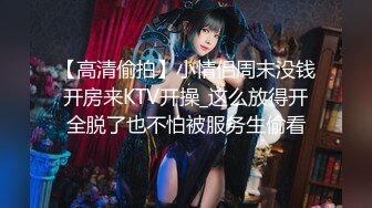 【新片速遞】 【百度云泄密】❤️反差女神S极品身材淫荡3P啪啪被曝光