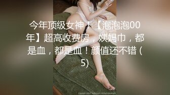 AI&mdash;鞠婧祎被狂操