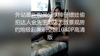 風騷學妹全程露臉被兩個大哥調教玩弄，激情3P上位抽插嘴裡塞根大雞巴，讓小哥後入爆草對著鏡頭浪叫淫聲蕩語