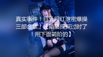 云盘高质泄密，技术职校无毛粉穴露脸美少女与同居男友出租房大玩性爱自拍，淫骚反差女就是这样被炼成的