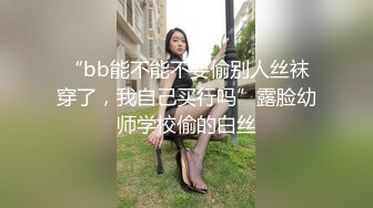 情趣黑丝套装女友发骚求操 玩穴足交指插小浪穴淫水直流 翘美臀无套后入速插 内射中出做爱太爽 高清1080P版