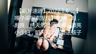   少女杀手OK大神』最新无套约草大一妹黑色情趣网袜嫩妹 罕见蝴蝶逼 高清720P版