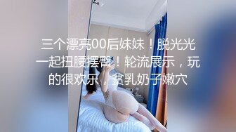   幸福大哥双飞两个极品大奶骚女，颜值高身材好玩的嗨，一起舔弄大鸡巴，让大哥轮流抽插追求快感，还玩弄菊花