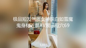 2024年4月新流出秀人网【雨儿酱（雨儿baby）】极品美女 珍珠情趣 大尺度漏点 奶子真美，奶子真白真大！