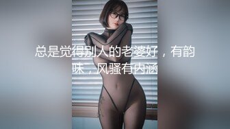 最新众筹无水原版，抖音快手全网同名，极品网红福利姬【奶咪】23年11月12月跨年视图集1