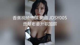 全网探花持久大哥真会玩，找了个高颜值的女神妹子玩打飞机，白衣短裙丝袜撸着鸡巴让大哥摸奶子