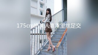  最新流出安防酒店偷拍 ~高贵气质少妇幽会单位领导开房吹硬鸡巴干一炮