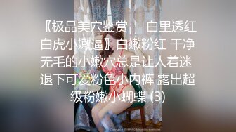 STP31216 爱豆传媒 ID-5293 女幼师出轨家长被捉奸在床-小洁