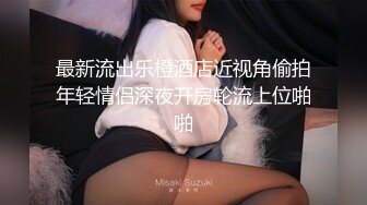 重磅新人！近期最大惊喜【情趣蜗牛】，最美校花，清纯反差邻家女神，刮毛白虎好骚 (5)