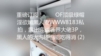 清新可爱小美女安冉妹妹，喝着酸奶补充营养被跳蛋震得爽爽，嗯唔~哥哥们好坏， 要震死宝宝啦