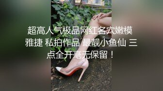 19岁巨乳学生漂亮萌妹宾馆援交高富帅上面抓着一对大车灯下面使劲搞看起来好爽