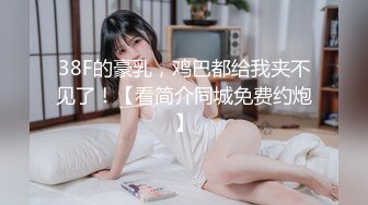 真实BDSM博主【狙心Dom】调教多位女奴SVIP付费福利