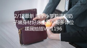 果凍傳媒91TCM-004女扮男裝的運動辣妹被男球員侵犯