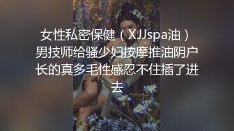 偷拍大师尾随偷拍美女裙底风光 少妇也爱抓娃娃，肥鲍把蓝色骚内都撑起来+包臀裙少妇蹲下来被拍内裤湿了一大块