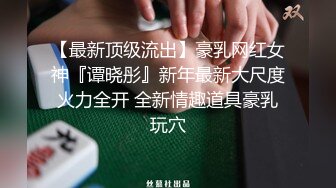 约了两个妹子玩双飞，先让他们互相玩弄看谁最骚就操谁