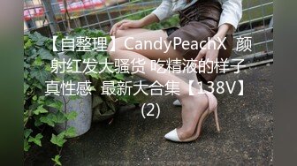 顶级豪乳女神！【尤物】阳台抖奶自慰,就怕别人看不到她，，故意拉开窗帘，只能说真是牛逼~ (3)