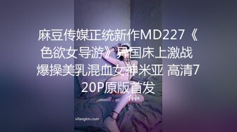 2024年8月，推荐！丰乳肥臀俏佳丽，【南珊】，一脸贵气美极了，揉奶抠逼，御姐总是这么奔放撩人