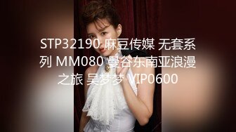 国产AV 天美传媒 TMP074 爱的心理辅导 季妍希