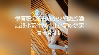 呆哥爆操北京极品小悠，演绎乱伦，趴窗干女儿，让“爸爸快点”全露脸，淫荡对白