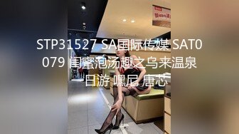 (中文字幕) [SSNI-879] 醉倒在旅馆的我被两个美女上司在宾馆联手玩弄榨干精液的全裸出差夜