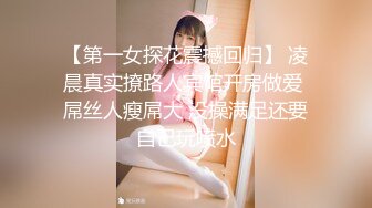 牛仔裤长腿妹子，穿上情趣装