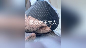 【极品??女神】秀人极品网红『周于希』顶级剧情新作 黑丝欲望 性感女神气质撩人 SM道具 拍打 鞭挞 高清1080P版