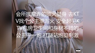 【极品美少女】精主TV 台球JK女助教调教小公狗 足交舔耳酥到不行 凌辱中享受 猛艹主人小穴内射