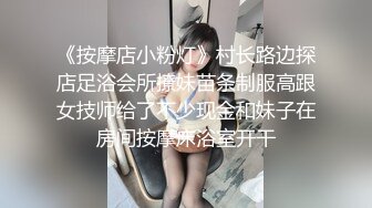 伪娘 首次和艺妹贴贴 菊花插一根粗大的假鸡吧操的时候就像在开火车很奇妙的感觉 艺妹肉穴实在是太紧太舒服