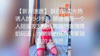 超骚的广州少妇