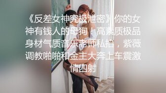 人怕出名猪怕壮,杂志女郎,模特小慧,早年视频被翻出