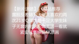 [無碼] 台灣美眉自慰 真的有夠騷