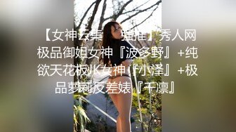 最新青春无敌Onlyfans超人气COSER可甜可盐百变小仙女【YAMIS】福利私拍诱惑