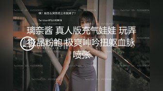 少女与萝莉两个风骚的小女人露脸出境，轮流舔弄阴蒂给狼友看好刺激，道具抽插舌吻逼逼粉嫩，享受舌头的快感