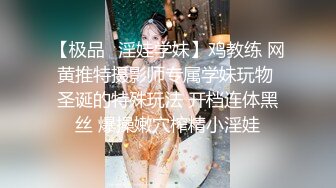 性格超好兼职美御姐，笑起来甜美，付完钱骑在身上调情，舌吻扣穴穿着衣服舔屌，张开双腿爆插，扶着大屁股后入撞击猛操