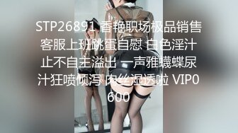 STP24045 超美高端！稀有贵圈推特Cospaly爆机少女▌喵小吉▌秘密茶会 曼妙少女极嫩三点 光滑白虎色气逼人 VIP2209