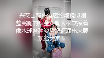 贫乳美眉 啊啊 救命啊 救命 无毛鲍鱼 小贫乳乱颤 被操到喊救命