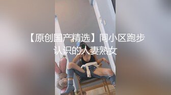 【实习生表妹】巨乳学妹! sm捆绑~自慰足交 吃鸡~被纹身男友狂草 啪啪~狂射一身